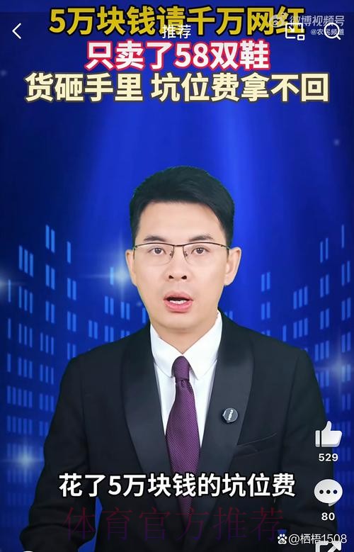 火箭记者吐槽失利：我现在真得气得连话都说不出来