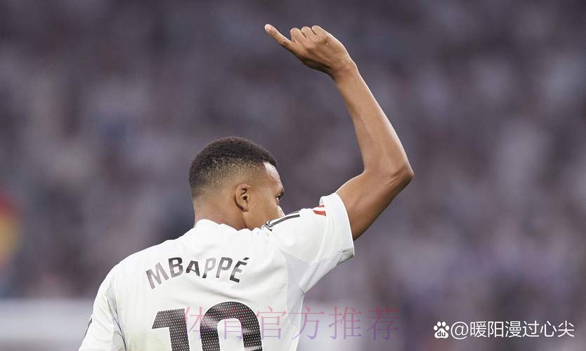 西媒：皇马考虑今夏支付最多2.2亿欧引进姆巴佩
