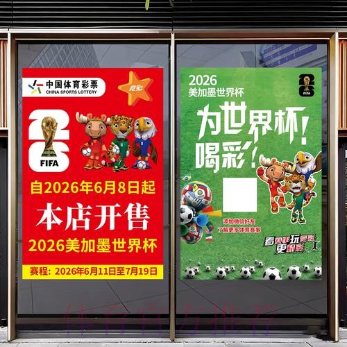 世界杯竞猜开户官方网址入口地址 世界杯竞猜开户官方网址入口地址