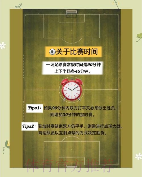 世界杯外围投注指南:冷门球队价值评估 世界杯外围投注指南:冷门球队价值评估