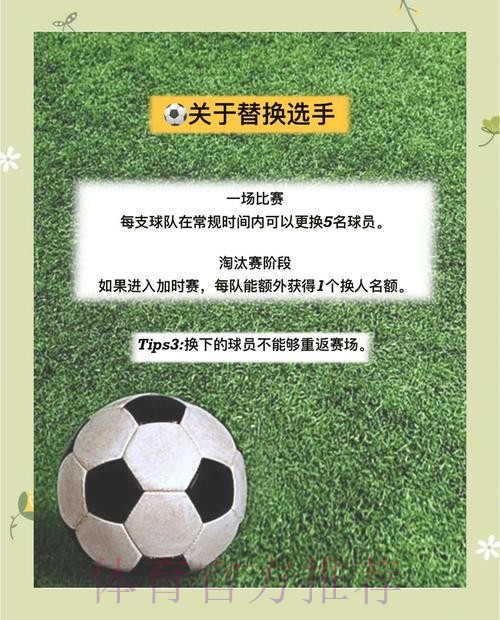 世界杯外围投注指南:冷门球队价值评估 世界杯外围投注指南:冷门球队价值评估