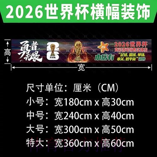 如何找到世界杯投注技巧入口地址与策略指导
