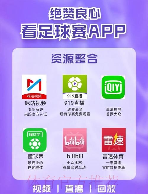 世界杯买球下载全站平台官方入口 世界杯买球下载全站平台官方入口